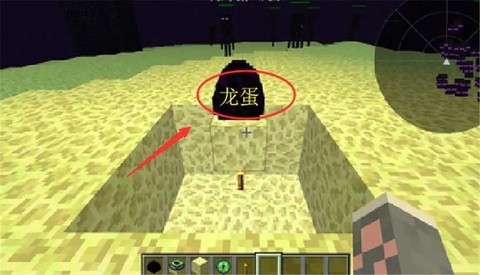 我的世界未影龙蛋怎么孵化