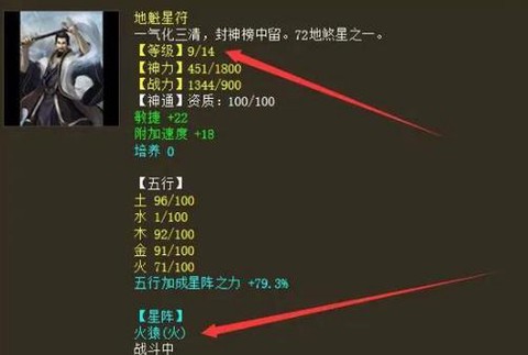 大话2什么星卡值钱[图1]