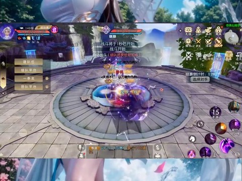 诛仙手游怎么变的橙名