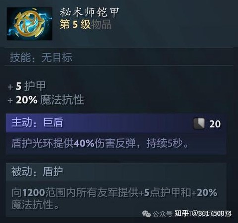 dota怎么用物品[图2]