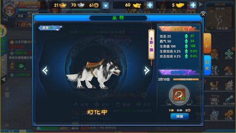 武林外传手游极品装备怎么来的