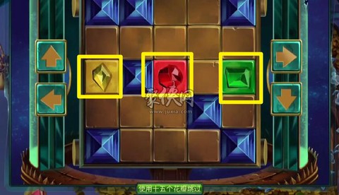 密室逃脱5第四关怎么过[图1]