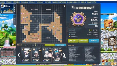 冒险岛2diy怎么弄[图2]