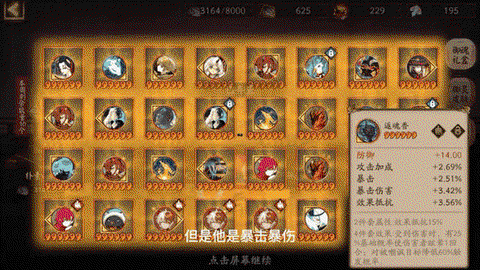 阴阳师换区会怎么样[图2]