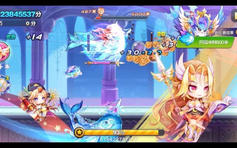 天天酷跑能量是什么