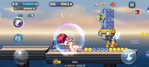 天天酷跑能量是什么[图1]