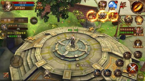 永恒纪元电台怎么进