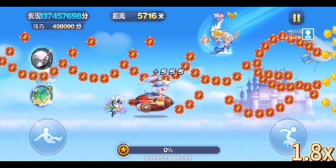 天天酷跑怎么跑两万米[图2]