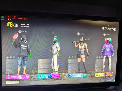 绝地求生怎么一起玩