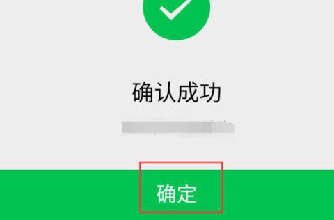 王者荣耀怎么扫二维码