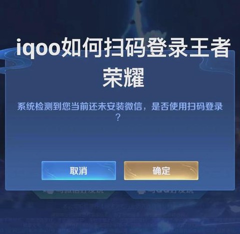 王者荣耀怎么扫二维码[图1]