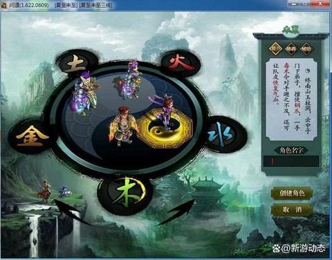 问道手游全力木怎么样