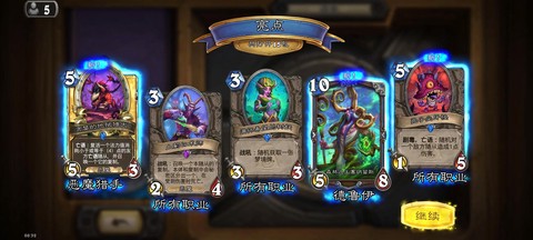 炉石传说怎么变成中文