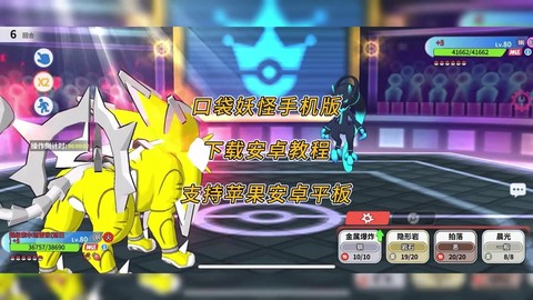 口袋妖怪单机版怎么修改[图2]