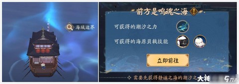 阴阳师永生之海怎么强化