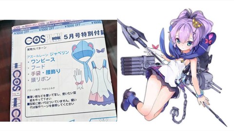 碧蓝航线标枪用什么[图2]