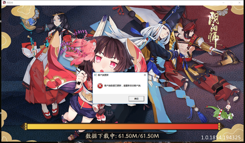 阴阳师桌面版怎么登陆