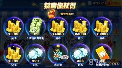 天天酷跑积分怎么合适[图2]