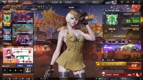 穿越火线美服怎么玩[图2]