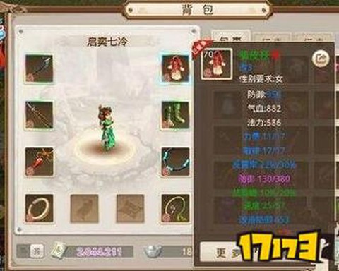 问道手游力敏水怎么样[图1]