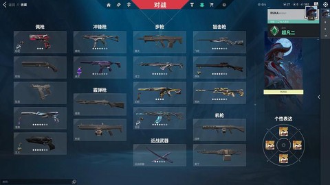 永恒纪元怎么打装备