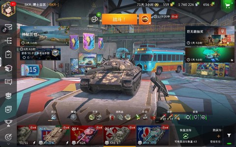 坦克世界有什么好玩的