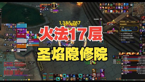 问道手游火法怎么样