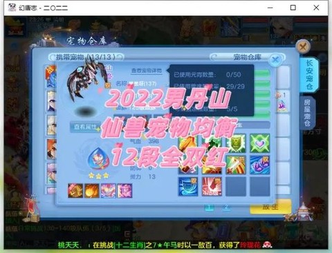 神武4手游佛门怎么玩