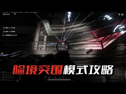 绝地求生如何生化模式[图1]