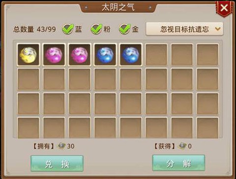 问道手游米商怎么赚