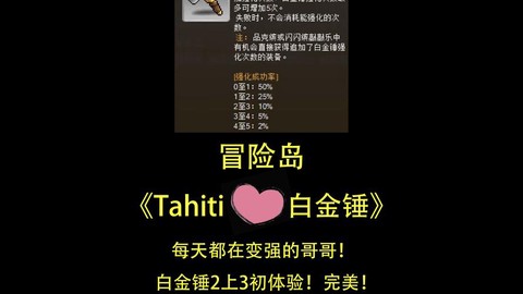 冒险岛2怎么发武器