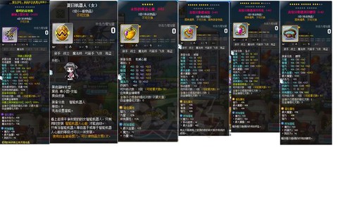 冒险岛2狂战怎么输出