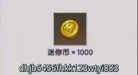 迷你世界怎么有迷你帀[图2]