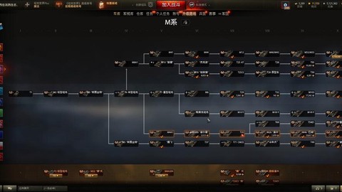 坦克世界怎么更换涂装[图2]