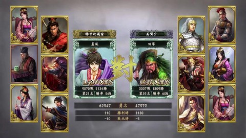 三国志12单挑怎么玩[图2]