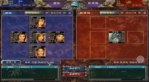 三国群英传7怎么封官好