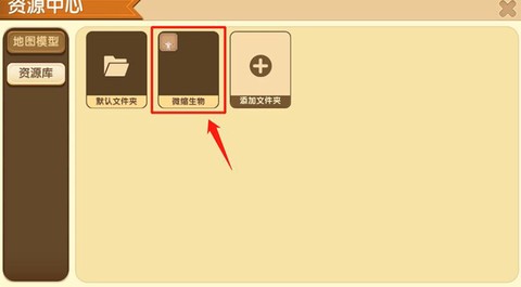 迷你世界删了怎么办