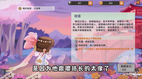 迷你世界删了怎么办[图1]