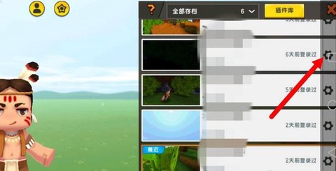 迷你世界删了怎么办[图2]