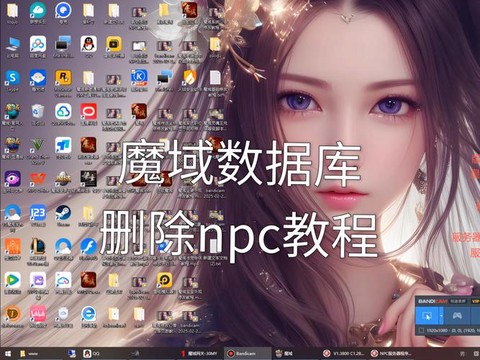 魔域手游怎么删除角色[图1]