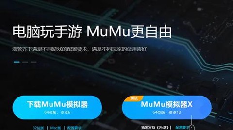 魔域手游怎么删除角色[图2]