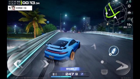 极品飞车怎么换视角