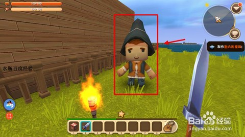 迷你世界里火种是什么