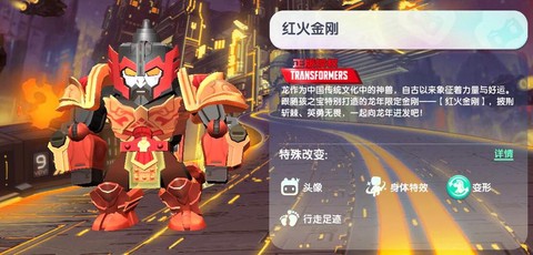 迷你世界里火种是什么[图1]