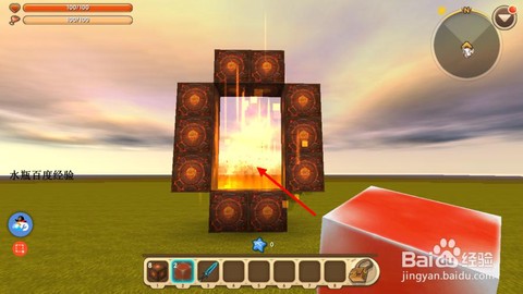 迷你世界里火种是什么[图2]