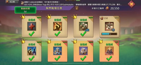 王国纪元7-9怎么过[图1]