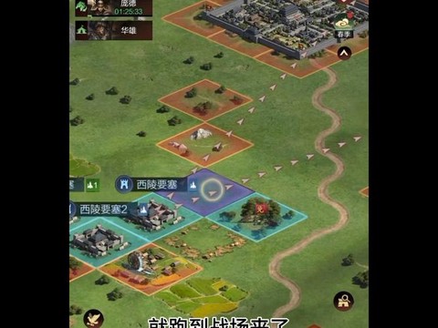 率土之滨什么叫翻地[图1]