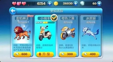 玩天天酷跑卡顿怎么办