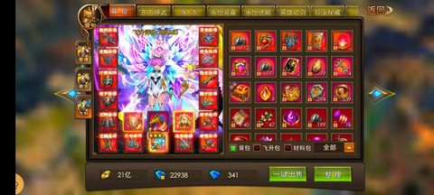 永恒纪元装备怎么卖钱[图1]