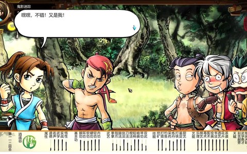 侠客风云传怎么种牡丹